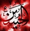 گريه هاي رسول خدا (صل الله علیه و آله) در عزاي امام حسين (علیه السلام)