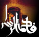 استدلال به خطبه 228 نهج البلاغه (لِلّهِ بلاء فلان)، براي انكار شهادت فاطمه زهرا(س)