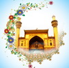 دلالت حديث غدير بر ولايت امير مؤمنان عليه السلام