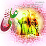 حدیث غدیر و امامت علی (ع) + پاورپوینت - آپدیت سال 96