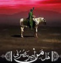 در خروج امام حسین (علیه السلام) مصلحت دینی و دنیایی نبود + پاورپوینت