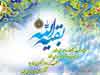 آيا حضرت مهدي (عج) از نسل امام حسن مجتبي (ع) است؟