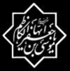 امام کاظم (عليه السلام) در بينش اهل سنت