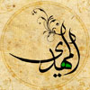 آيا مهدي شيعه ، همان دجال است ؟