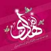 امام هادي سلام الله عليه در بينش اهل سنت