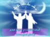 بررسي حديث ثقلين در خطبه غدير و نقش آن در اثبات امامت