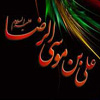 گزارشهای شهادت امام رضا علیه السلام بر اساس كتاب عیون اخبار الرضا علیه السلام
