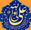 آيا آيه ابلاغ قبل از غدير نازل شده است؟