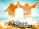 روايت غدير از چند طريق نقل شده است؟