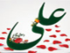 آيا نخستين مسلمان بودن حضرت علي (عليه السلام) فضيلت محسوب ميشود؟