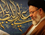 اعلام برنامه سخنرانی آیت الله حسینی قزوینی در شهرستان کاشمر