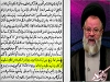 دیدگاه علمای اهل سنت درمورد امام صادق علیه السلام
