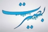 جشنواره بصیرت کریم با سخنرانی استاد آیت الله حسینی قزوینی دامت برکاتکم