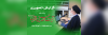گزارش تصویری سخنرانی حضرت استاد آیت الله حسینی قزوینی در عید قربان