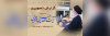گزارش تصویری برنامه های علمی آیت الله دکتر حسینی قزوینی در استان فارس - بخش اول