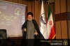 دومین همایش جمعیت و خانواده با موضوع "پویایی، بالندگی و جوانی جمعیت"