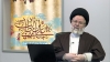 ادله عقلي امامت ( حديث مناشده)